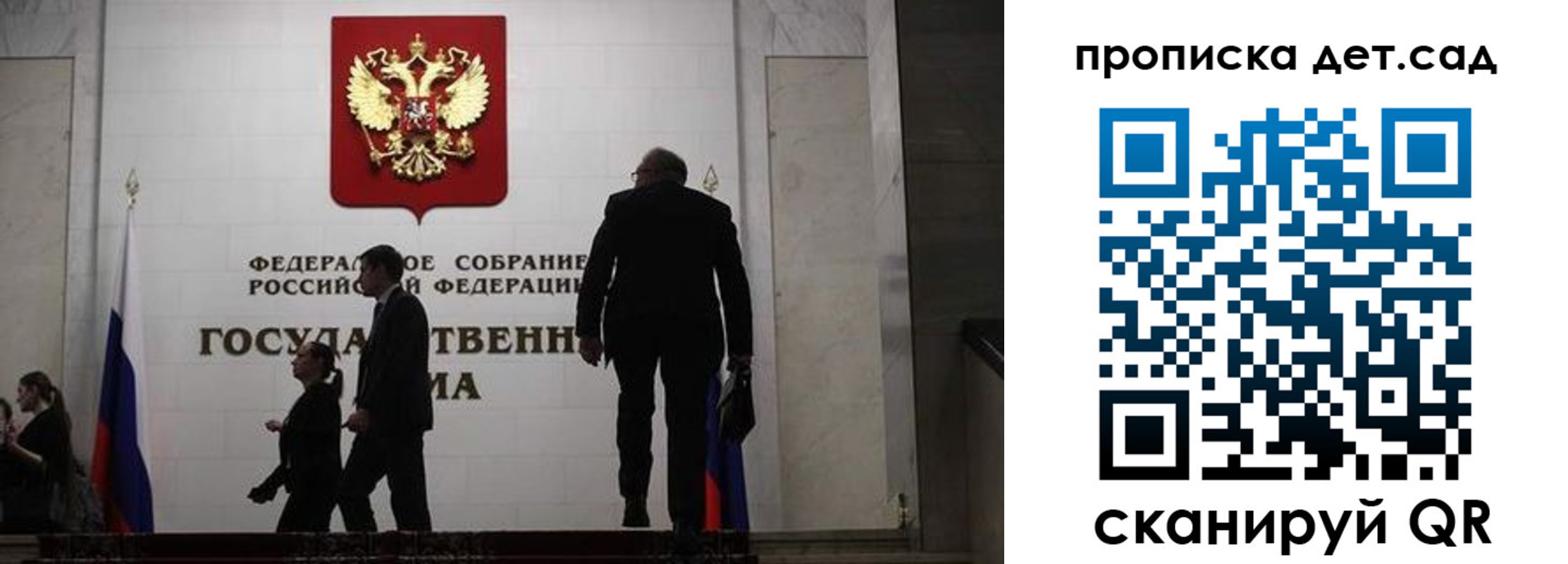 временная регистрация законно в Трёхгорном